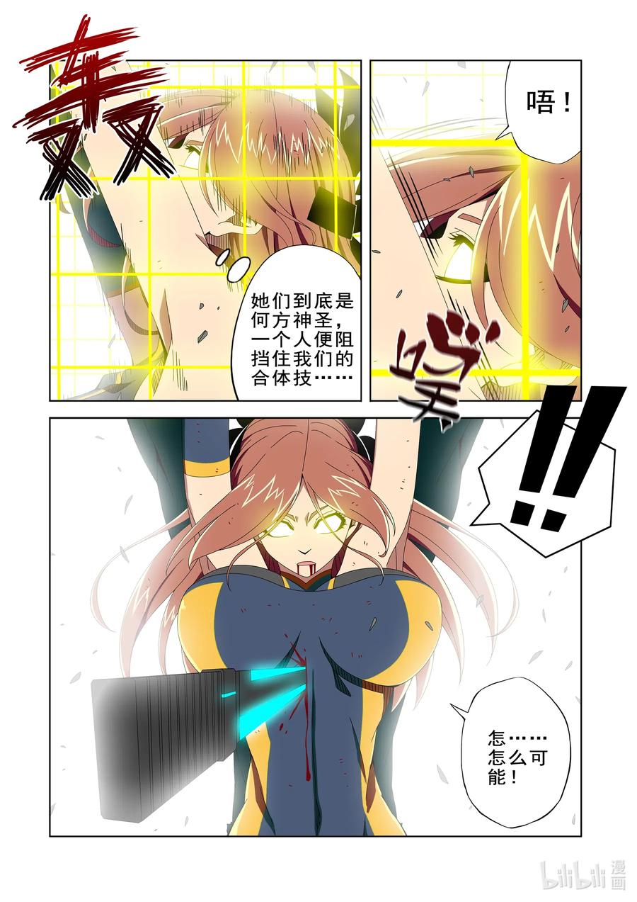 战国武校韩漫全集-260 啵~❤无删减无遮挡章节图片 