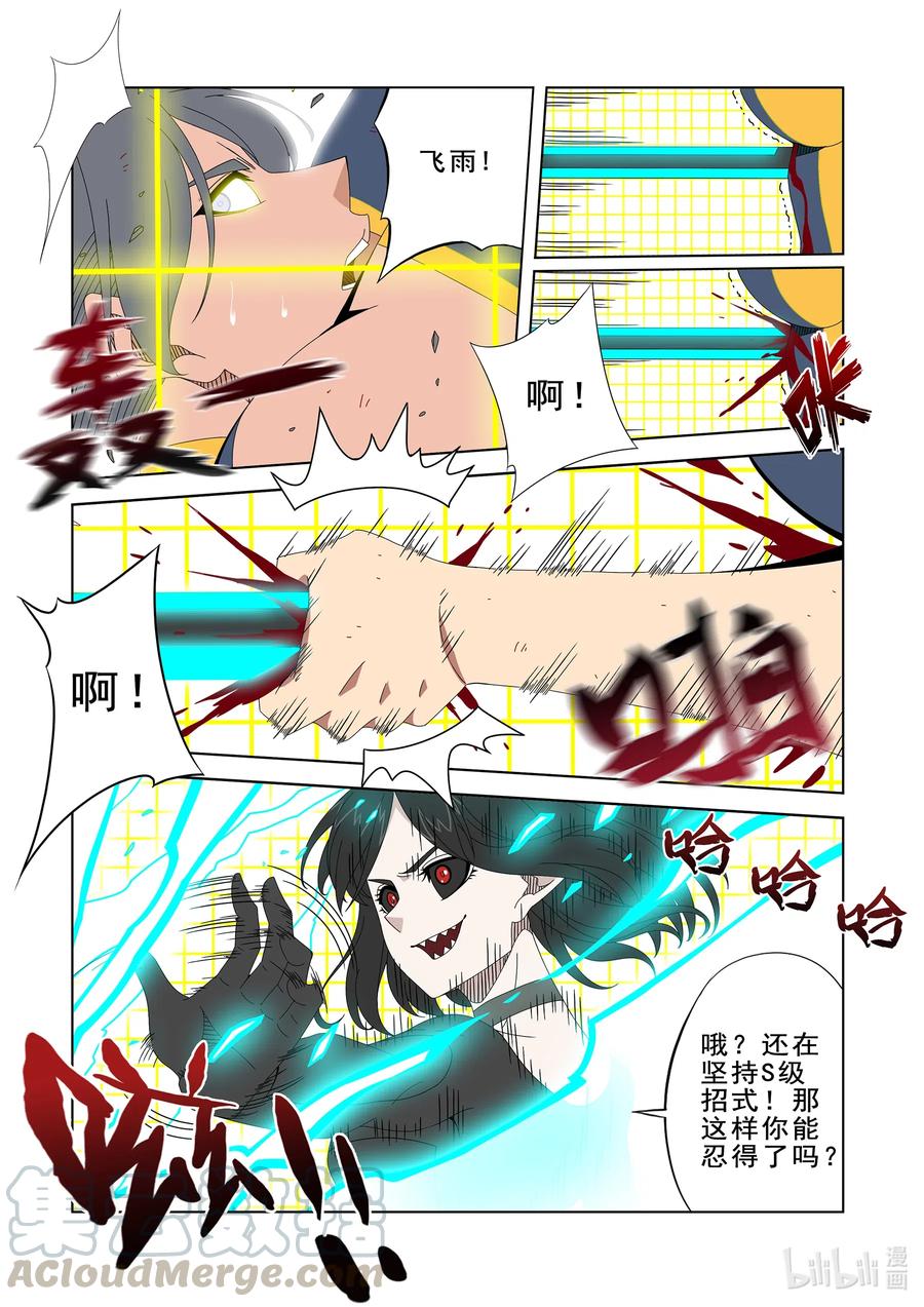 战国武校韩漫全集-260 啵~❤无删减无遮挡章节图片 