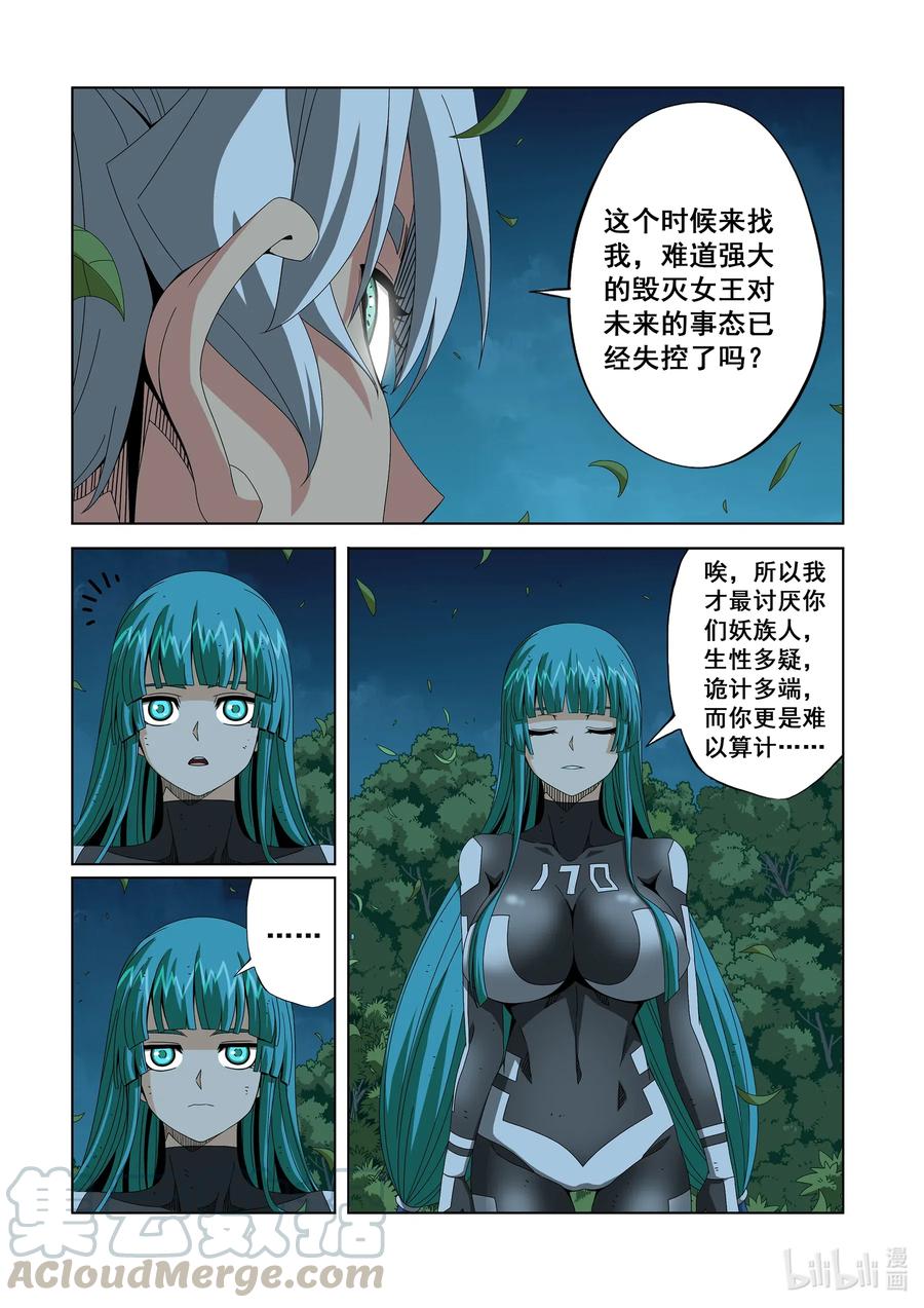 战国武校韩漫全集-261 奇迹之人无删减无遮挡章节图片 