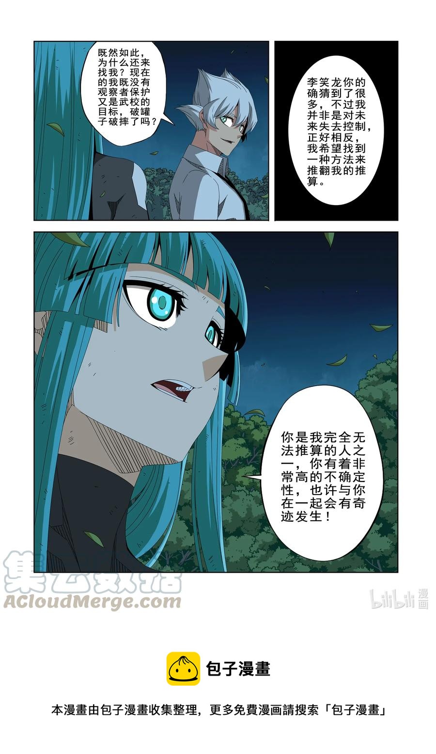 战国武校韩漫全集-261 奇迹之人无删减无遮挡章节图片 