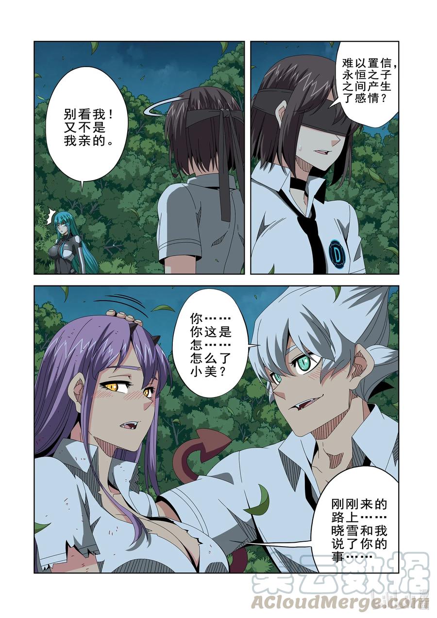 战国武校韩漫全集-261 奇迹之人无删减无遮挡章节图片 