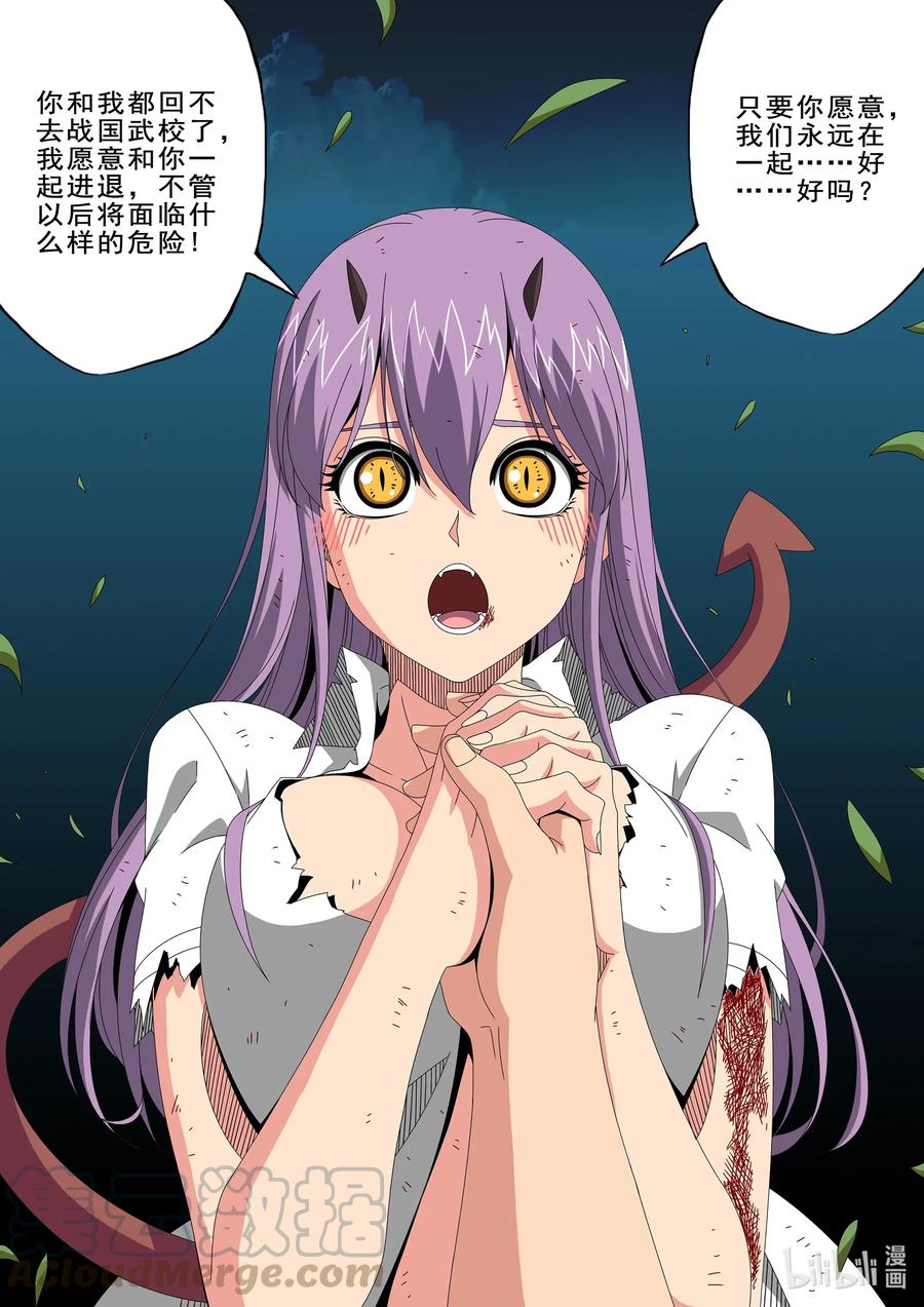 战国武校韩漫全集-261 奇迹之人无删减无遮挡章节图片 