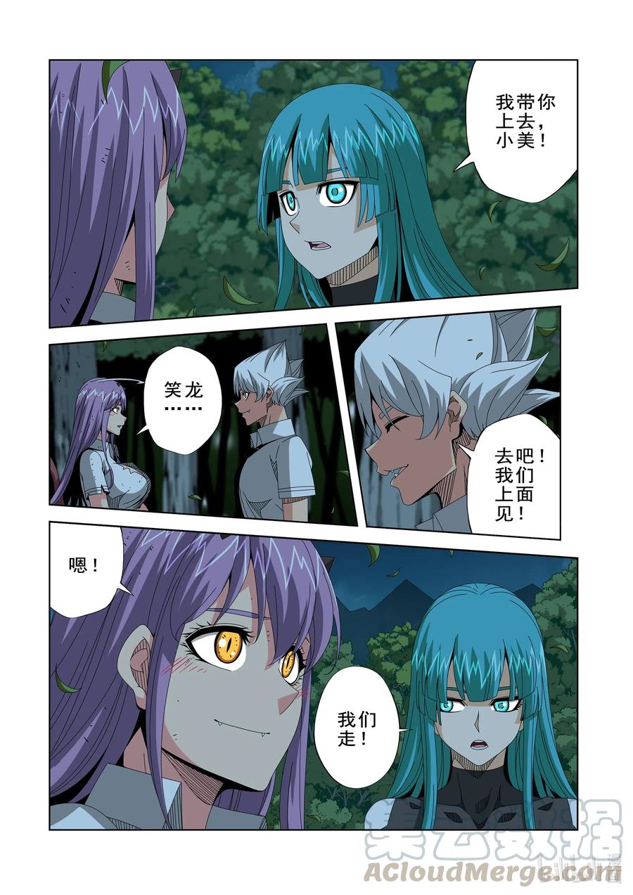 战国武校韩漫全集-261 奇迹之人无删减无遮挡章节图片 