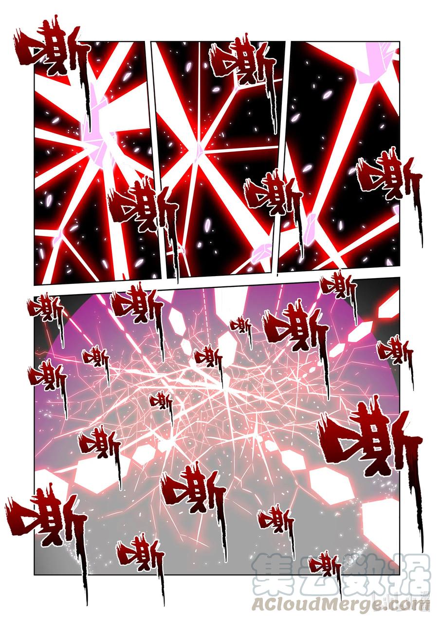 战国武校韩漫全集-263 遗忘之地无删减无遮挡章节图片 