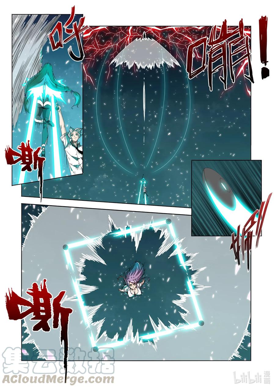 战国武校韩漫全集-263 遗忘之地无删减无遮挡章节图片 