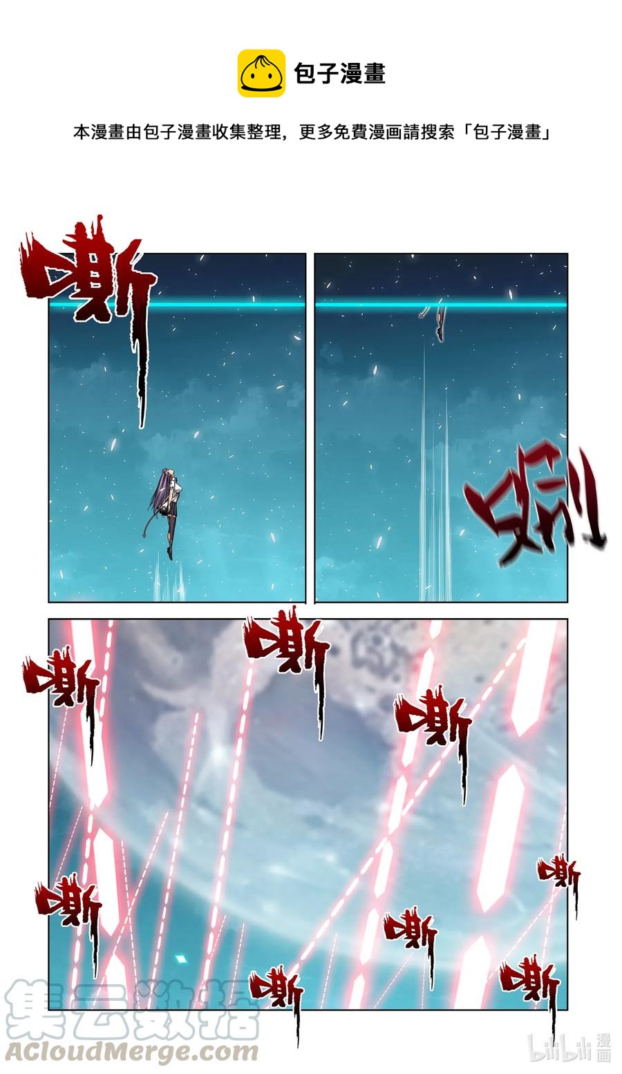 战国武校韩漫全集-263 遗忘之地无删减无遮挡章节图片 