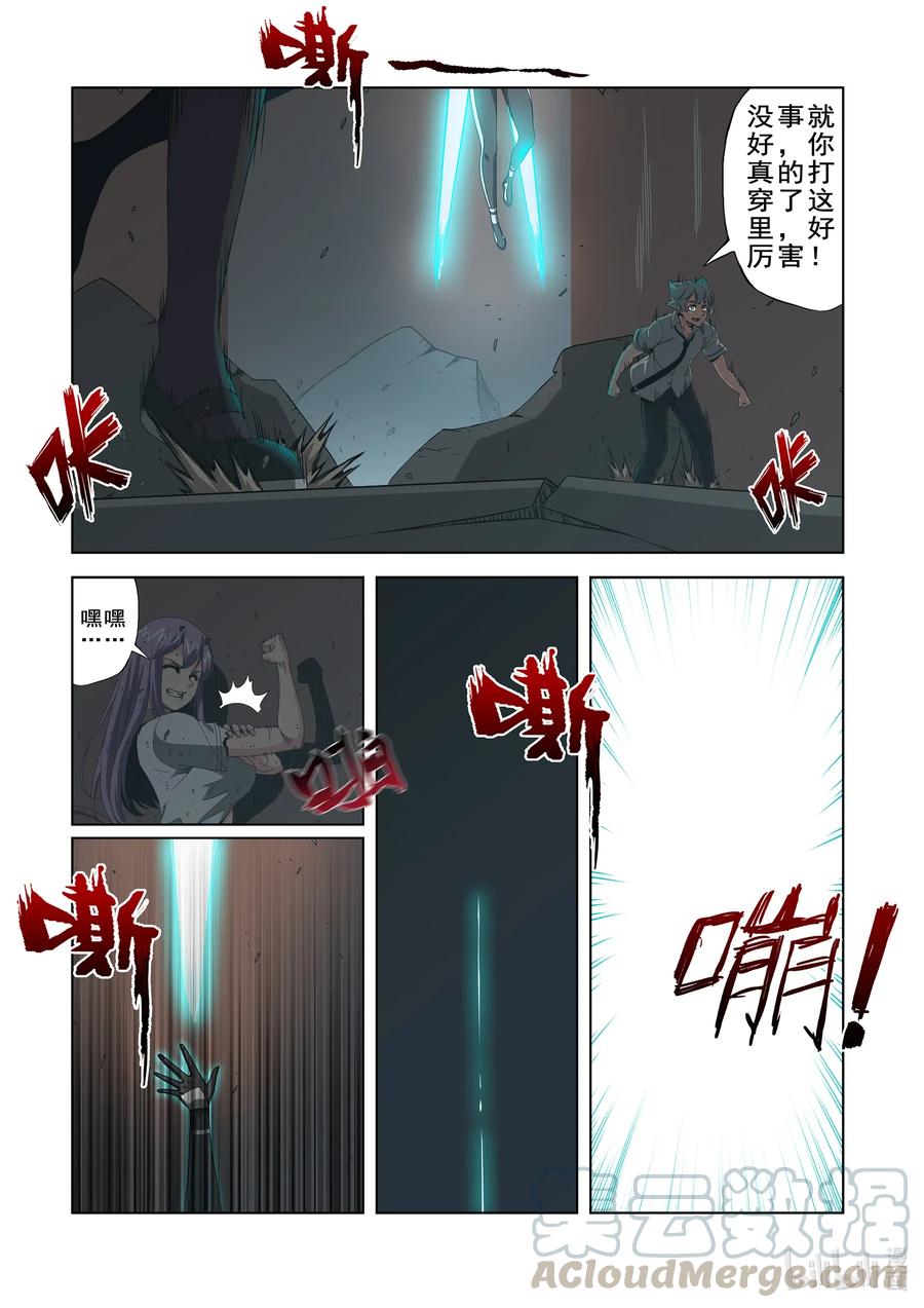 战国武校韩漫全集-264 是敌是友无删减无遮挡章节图片 