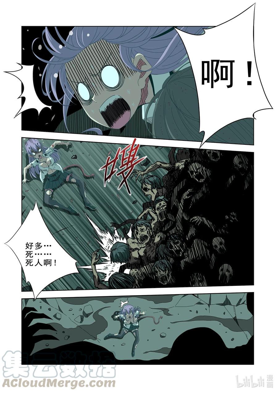 战国武校韩漫全集-265 门无删减无遮挡章节图片 