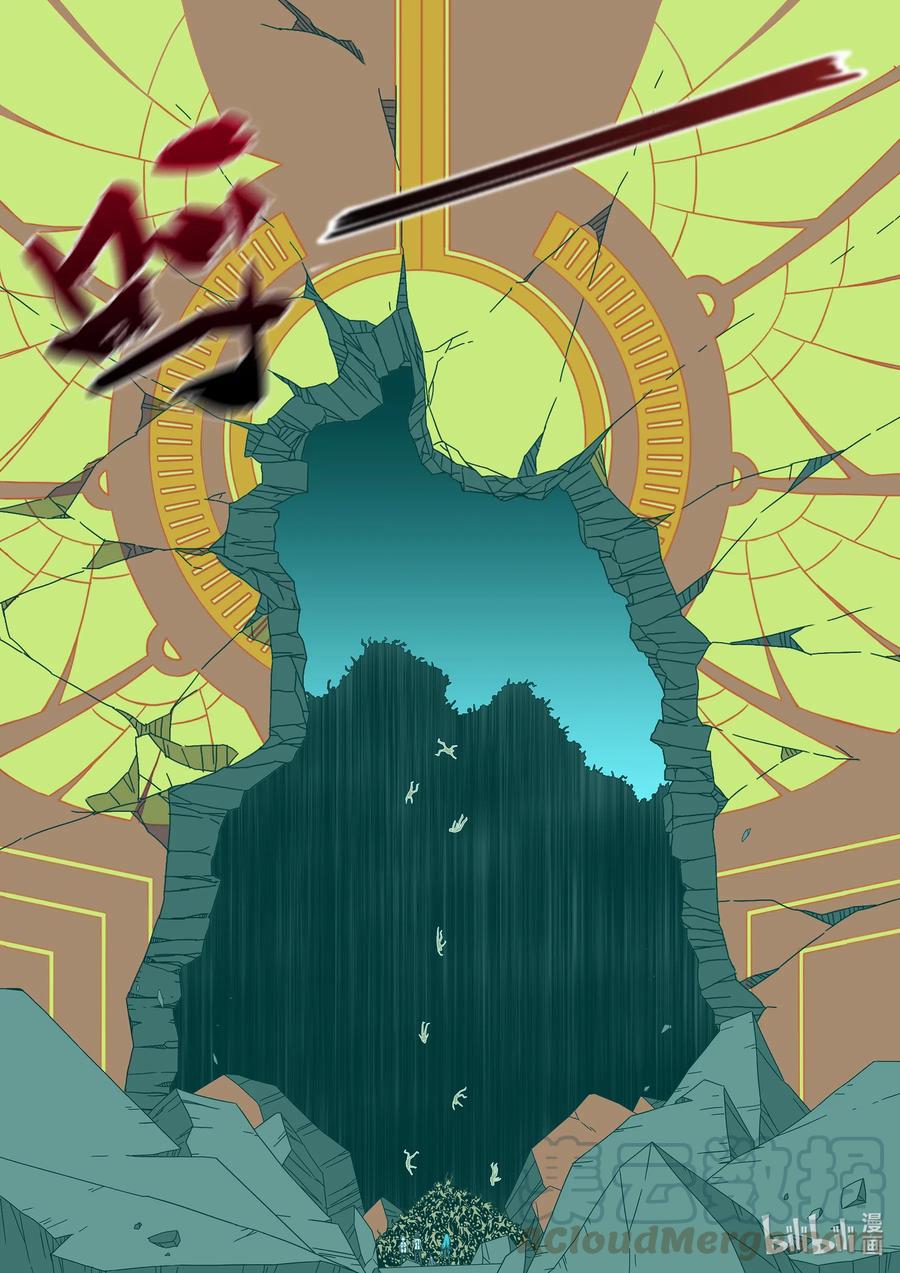 战国武校韩漫全集-265 门无删减无遮挡章节图片 
