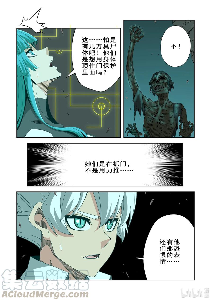 战国武校韩漫全集-265 门无删减无遮挡章节图片 