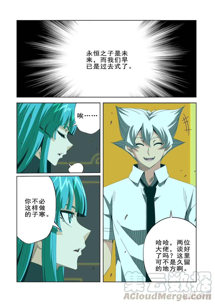 战国武校韩漫全集-265 门无删减无遮挡章节图片 
