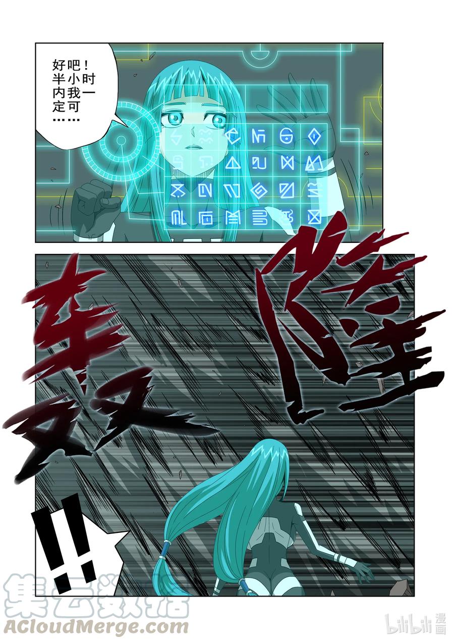 战国武校韩漫全集-265 门无删减无遮挡章节图片 