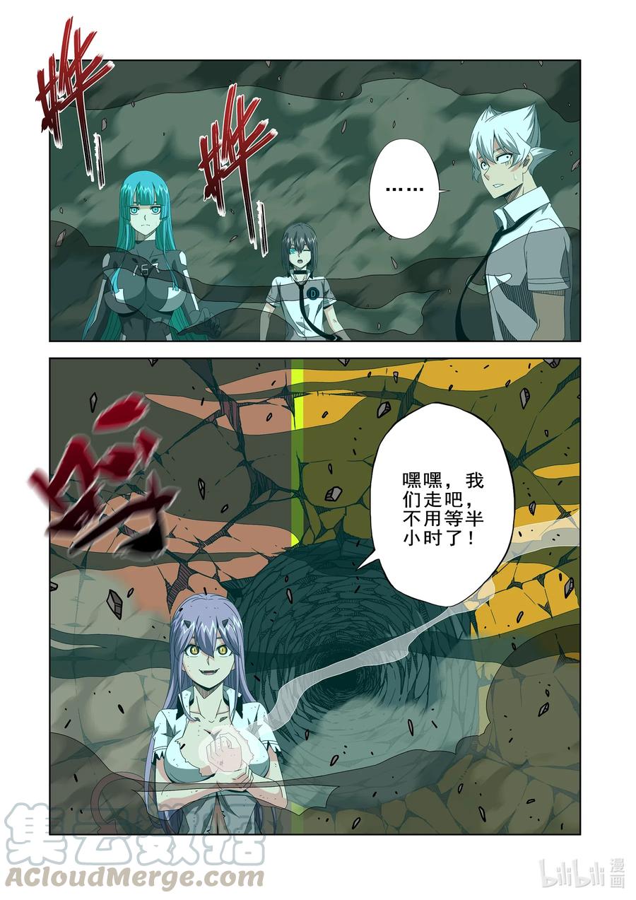 战国武校韩漫全集-265 门无删减无遮挡章节图片 