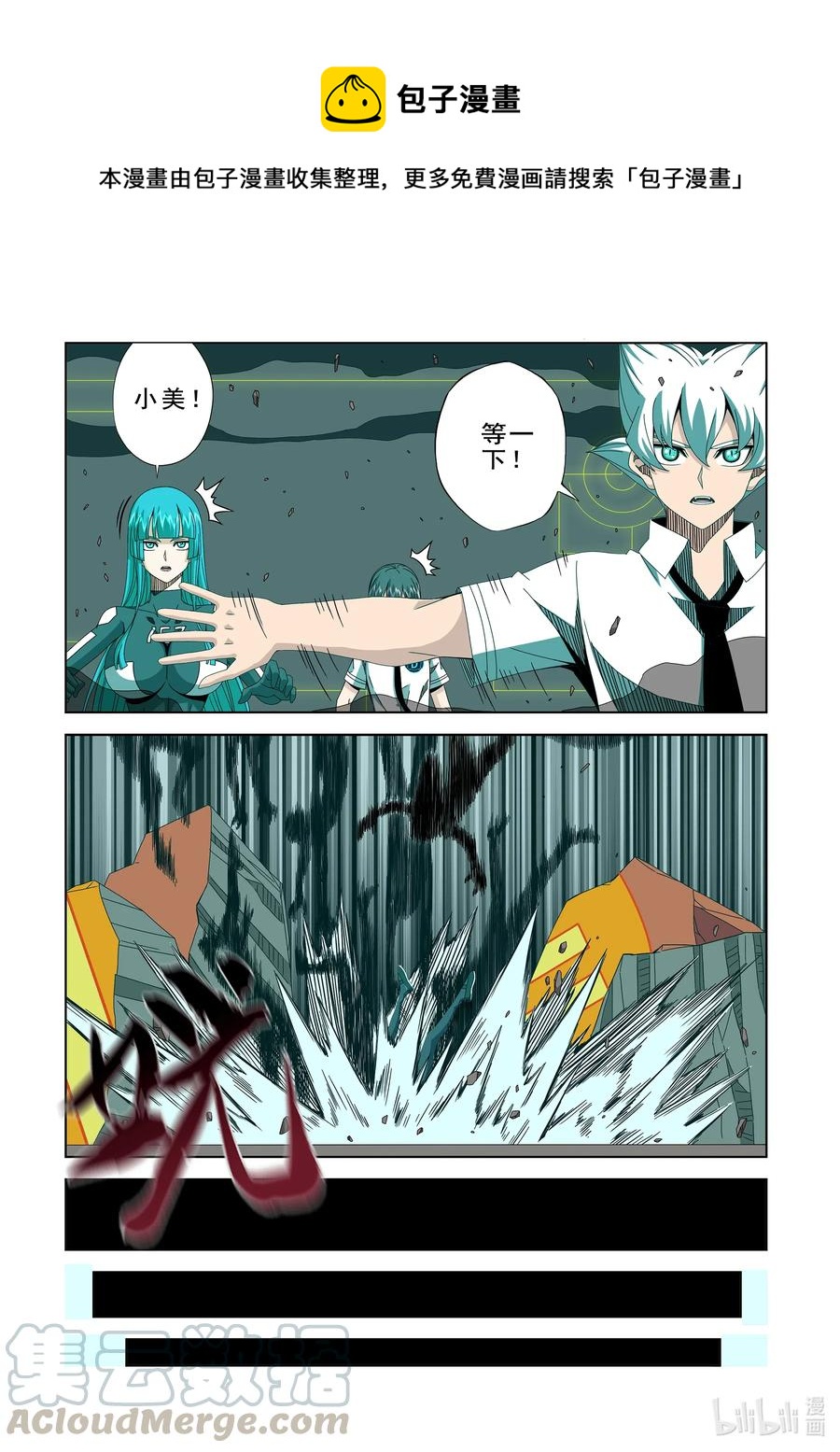 战国武校韩漫全集-265 门无删减无遮挡章节图片 