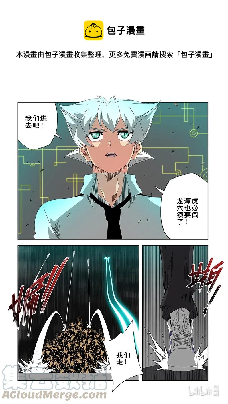 战国武校韩漫全集-266 笼中鸟无删减无遮挡章节图片 