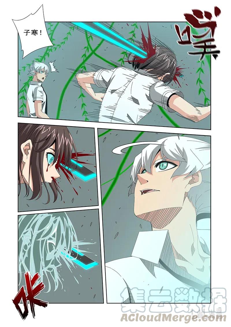 战国武校韩漫全集-266 笼中鸟无删减无遮挡章节图片 