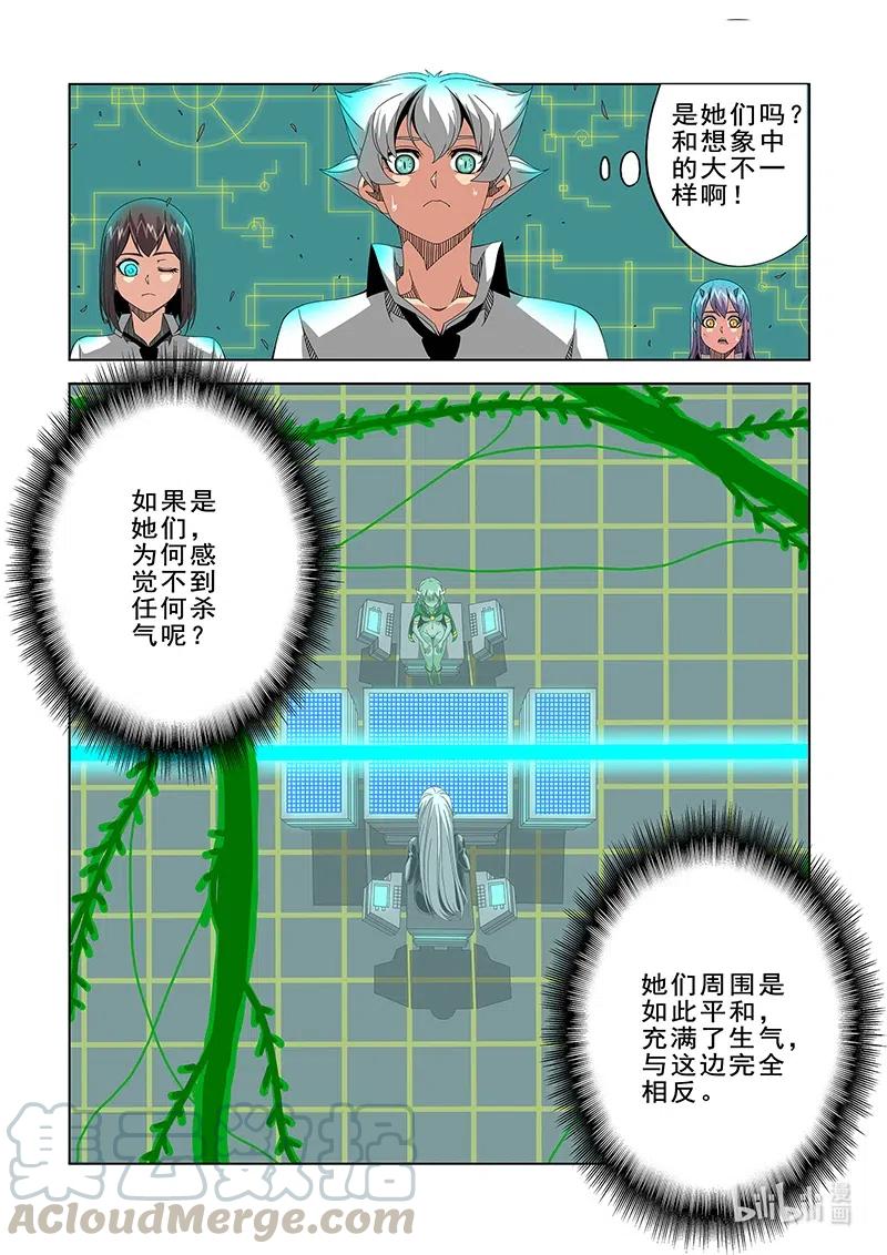战国武校韩漫全集-266 笼中鸟无删减无遮挡章节图片 