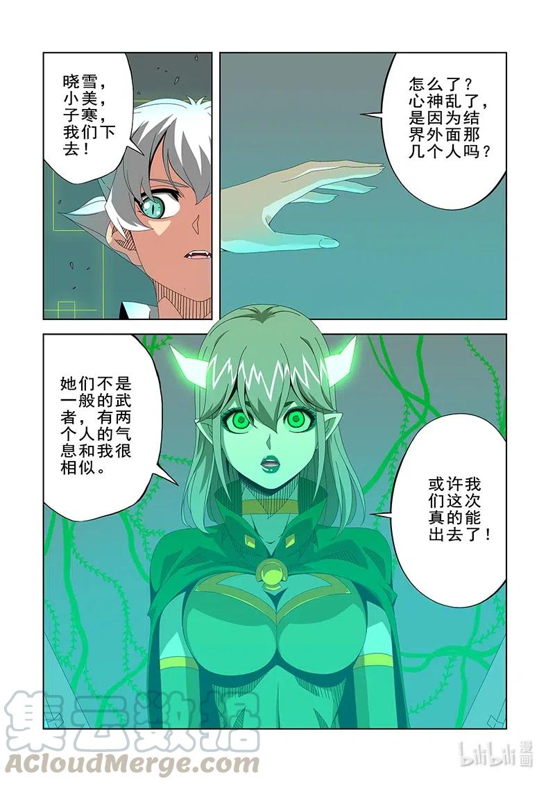 战国武校韩漫全集-266 笼中鸟无删减无遮挡章节图片 