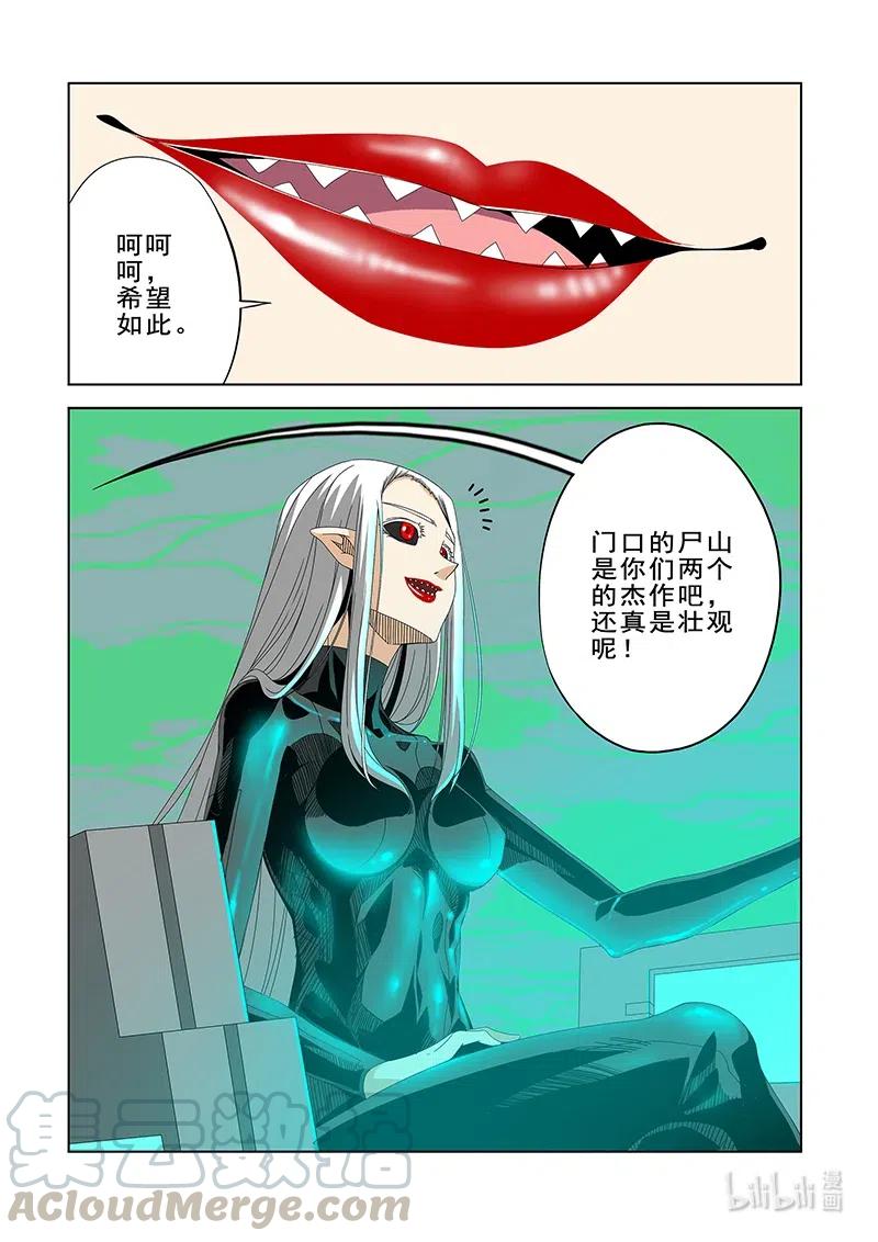 战国武校韩漫全集-266 笼中鸟无删减无遮挡章节图片 