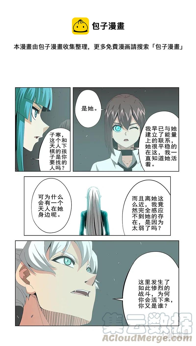 战国武校韩漫全集-266 笼中鸟无删减无遮挡章节图片 