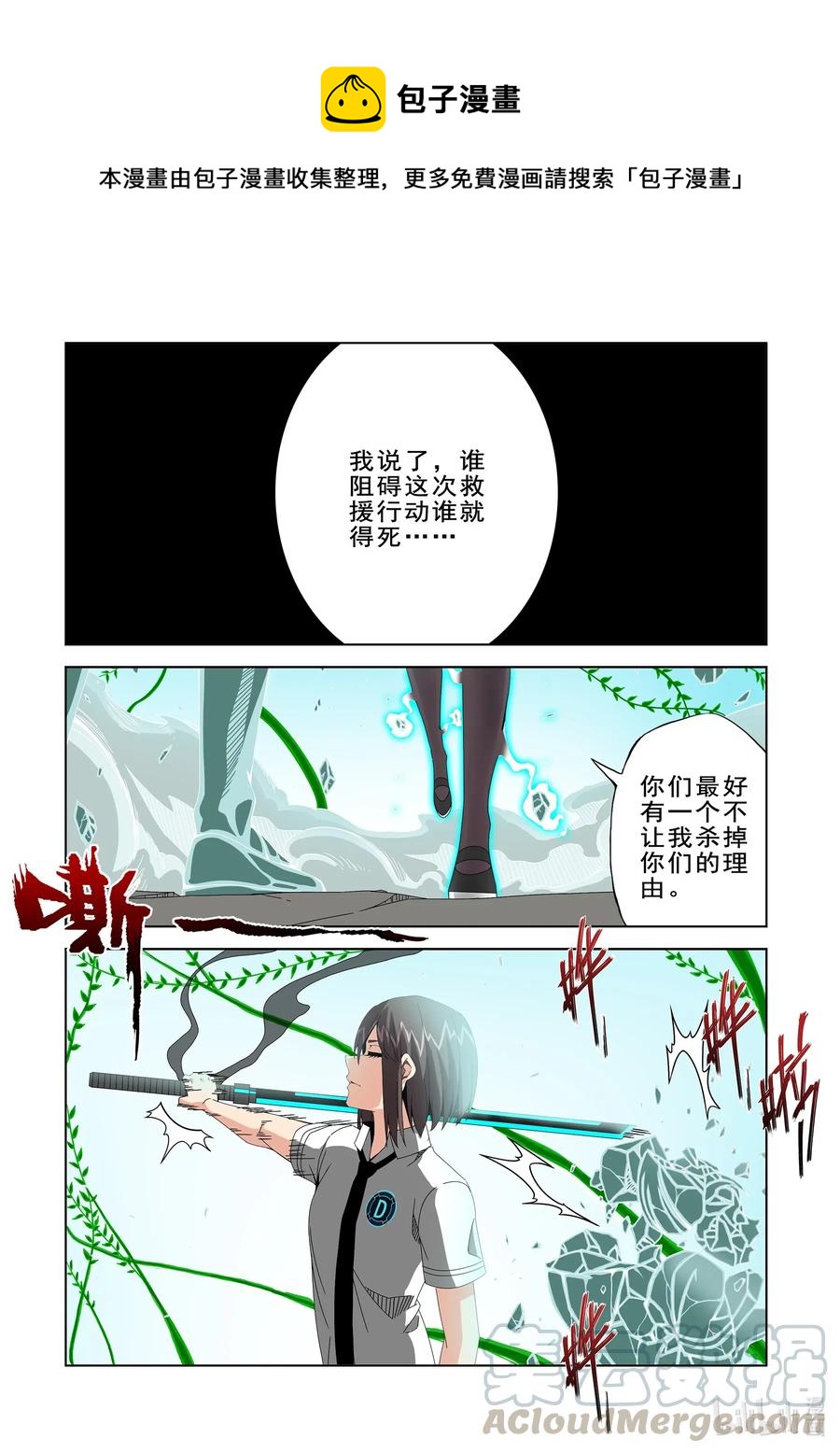 战国武校韩漫全集-267 双胞胎无删减无遮挡章节图片 