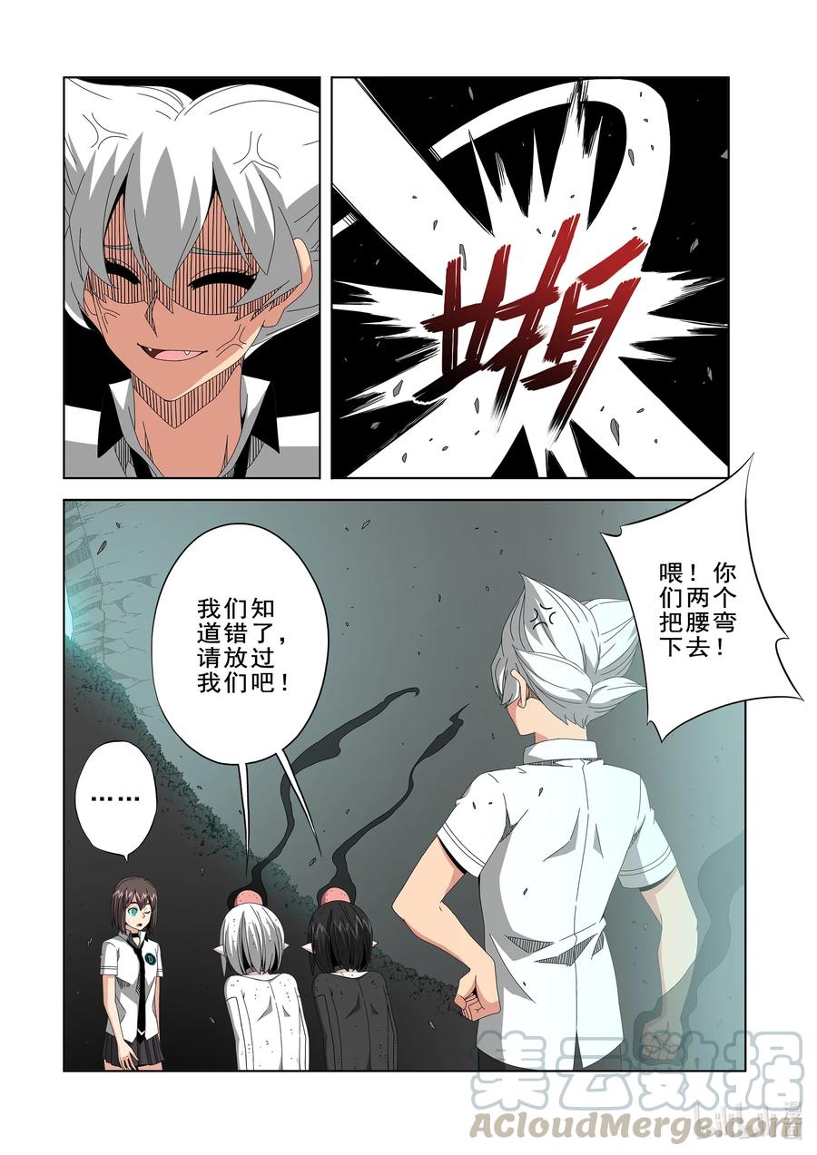 战国武校韩漫全集-267 双胞胎无删减无遮挡章节图片 