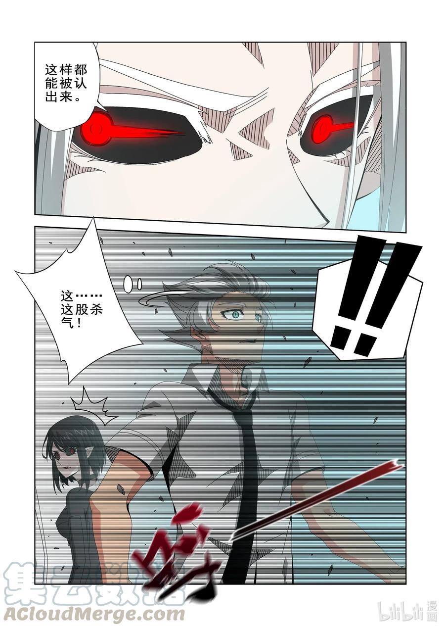 战国武校韩漫全集-267 双胞胎无删减无遮挡章节图片 