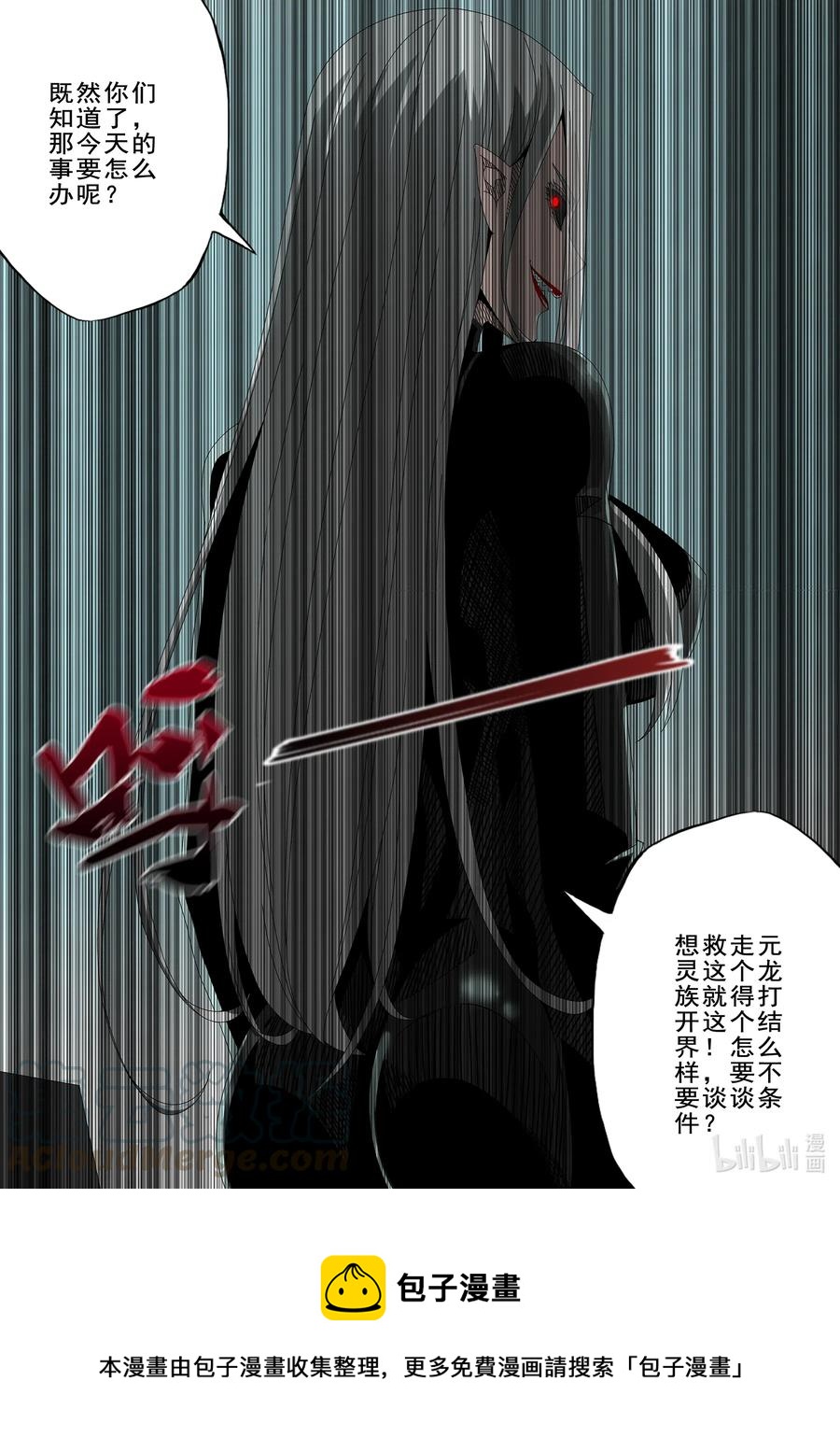 战国武校韩漫全集-267 双胞胎无删减无遮挡章节图片 