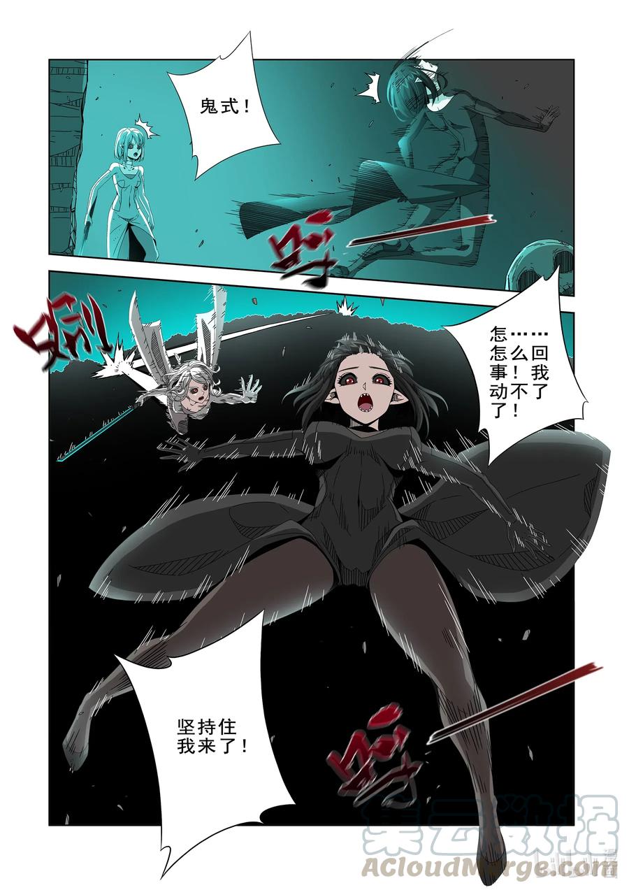 战国武校韩漫全集-267 双胞胎无删减无遮挡章节图片 