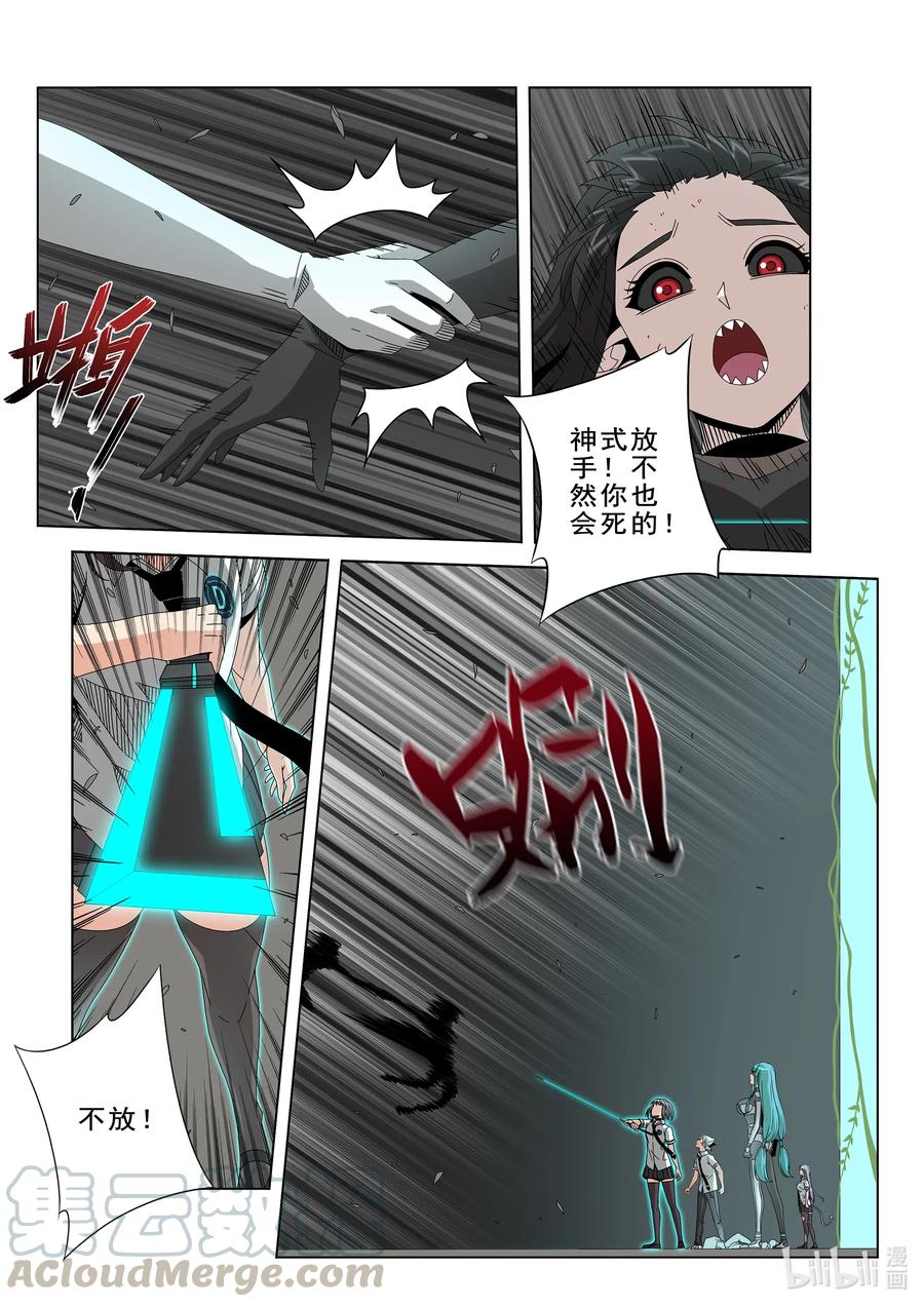 战国武校韩漫全集-267 双胞胎无删减无遮挡章节图片 