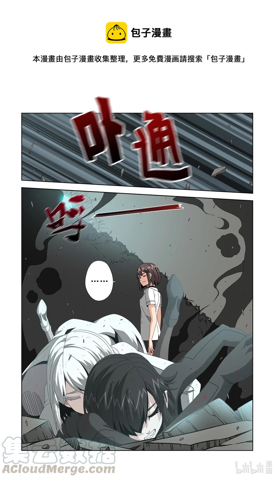 战国武校韩漫全集-267 双胞胎无删减无遮挡章节图片 