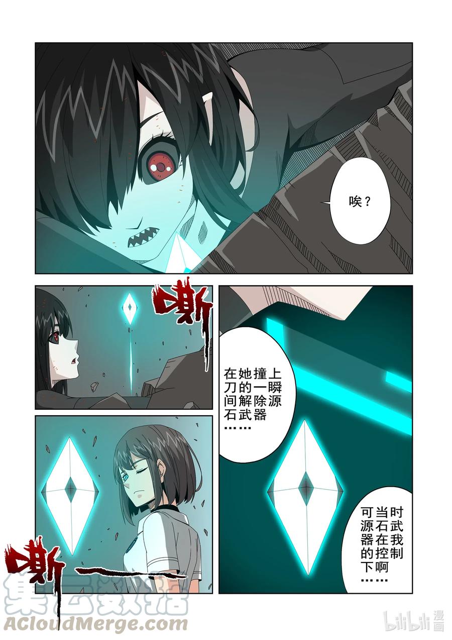 战国武校韩漫全集-267 双胞胎无删减无遮挡章节图片 