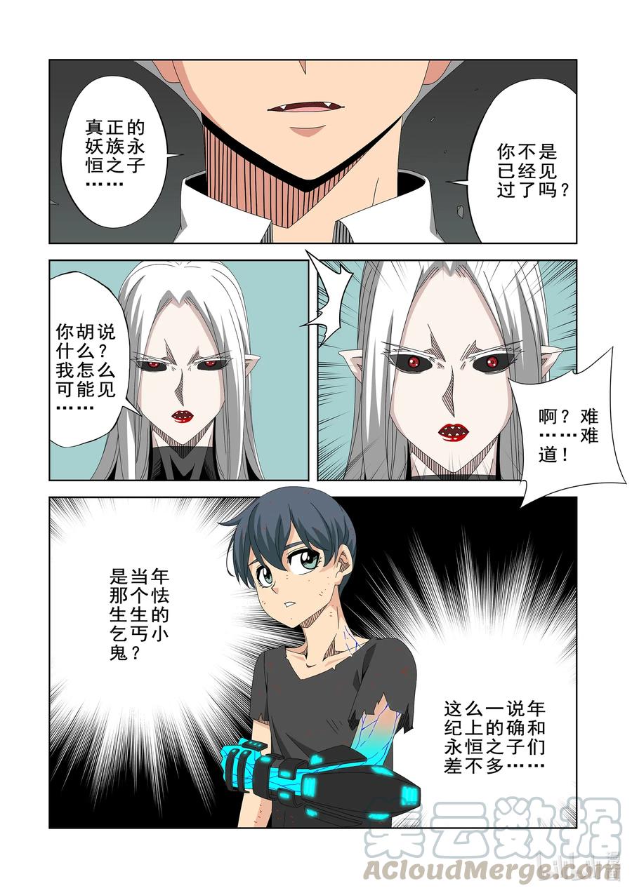 战国武校韩漫全集-268 好  就告诉你无删减无遮挡章节图片 