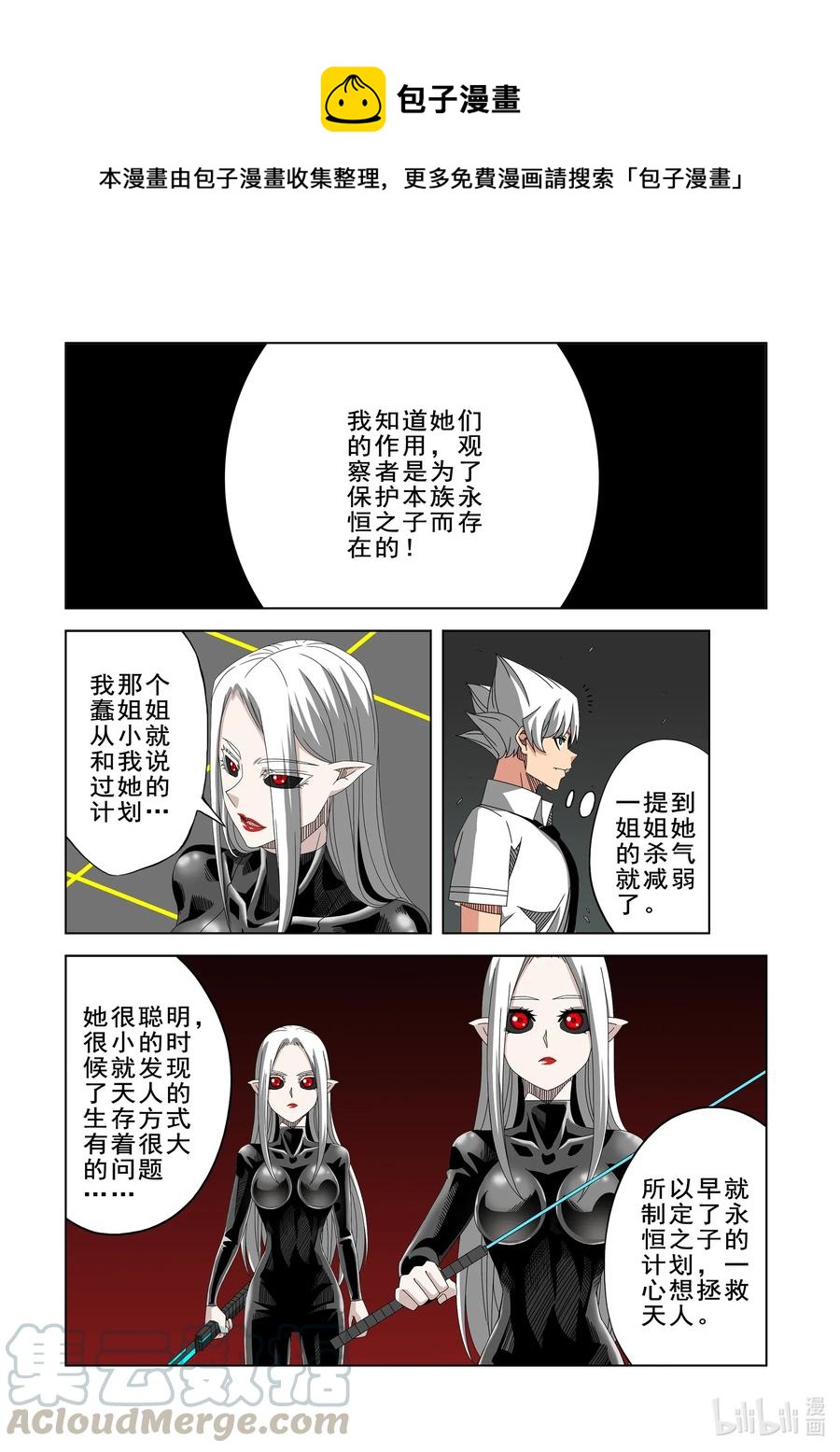 战国武校韩漫全集-268 好  就告诉你无删减无遮挡章节图片 