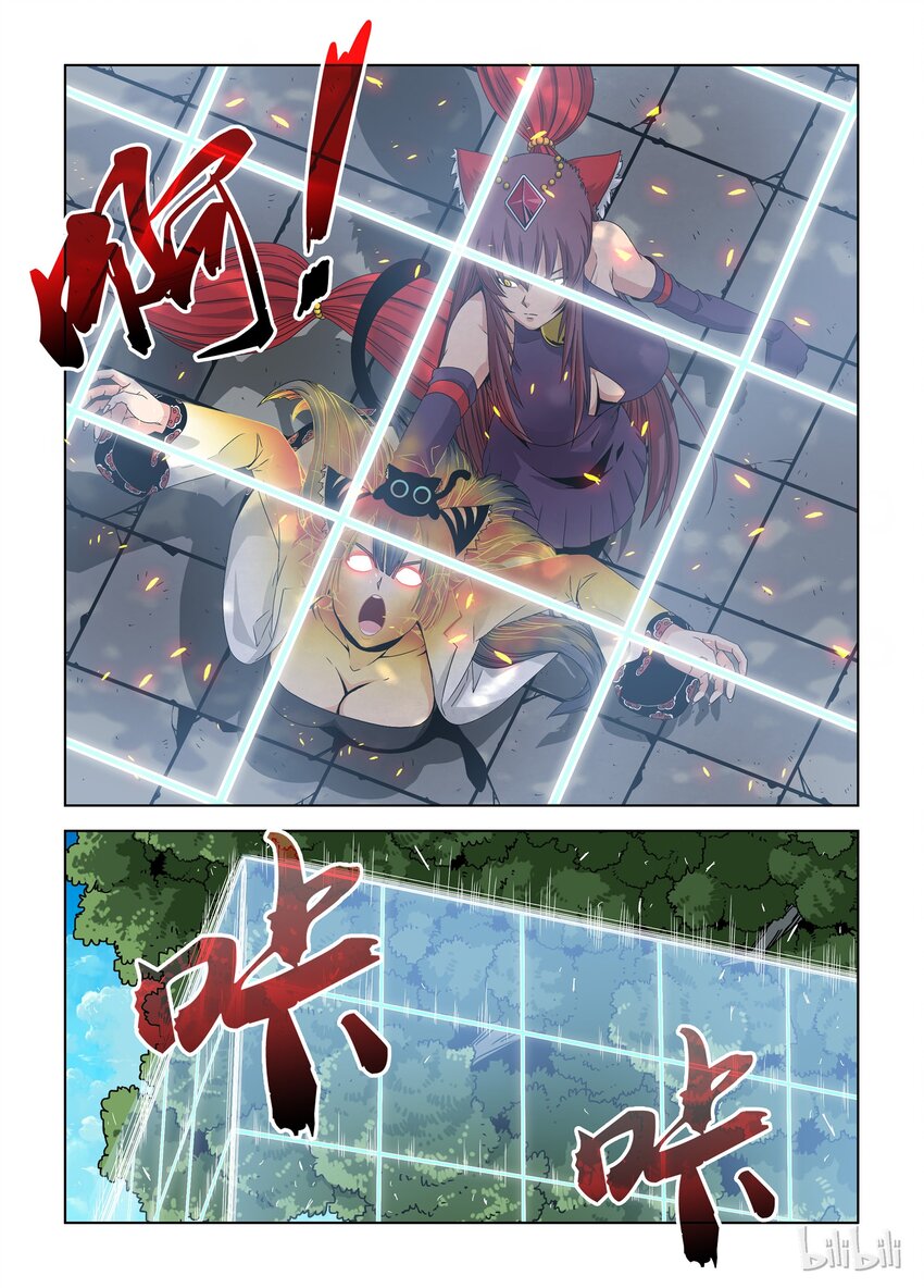 战国武校韩漫全集-29 晋级赛九无删减无遮挡章节图片 
