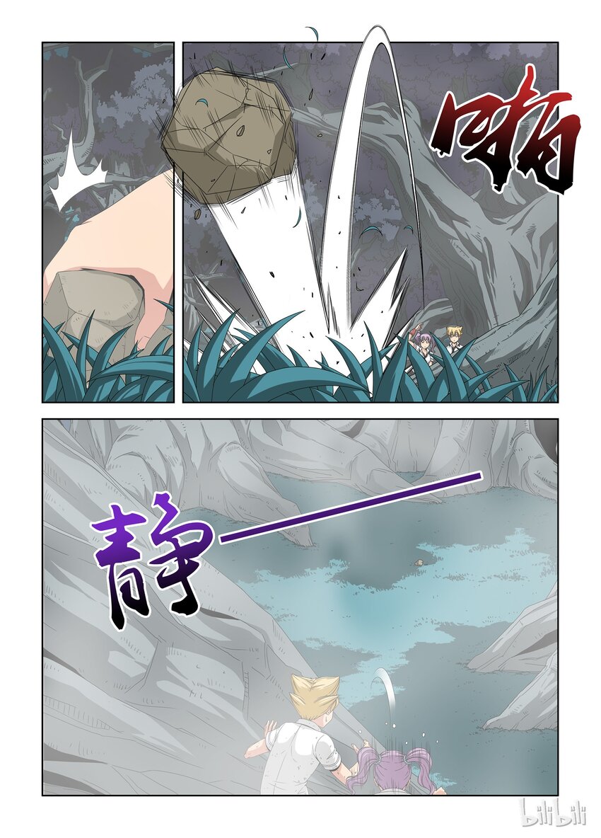 战国武校韩漫全集-29 晋级赛九无删减无遮挡章节图片 