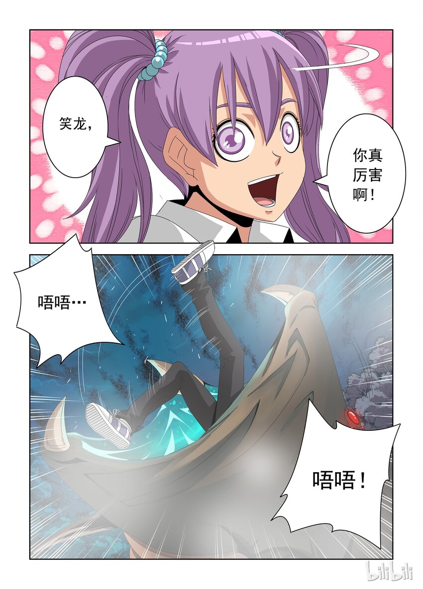 战国武校韩漫全集-31 巨爪无删减无遮挡章节图片 
