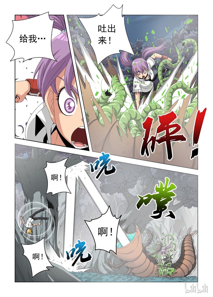 战国武校韩漫全集-31 巨爪无删减无遮挡章节图片 