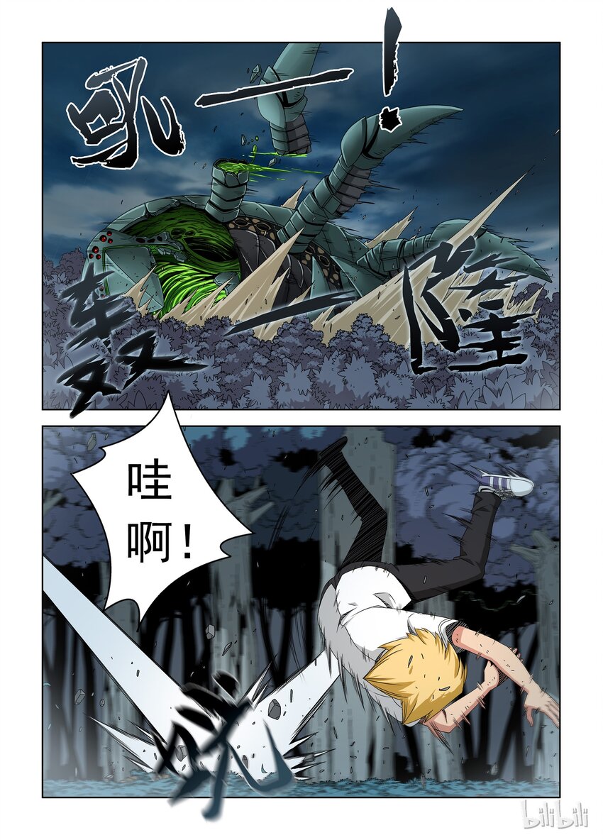 战国武校韩漫全集-35 尝尝这个！无删减无遮挡章节图片 