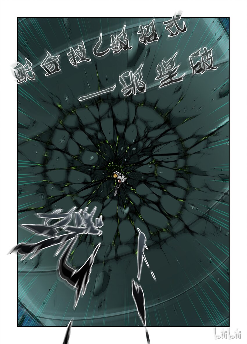战国武校韩漫全集-36 突破无删减无遮挡章节图片 