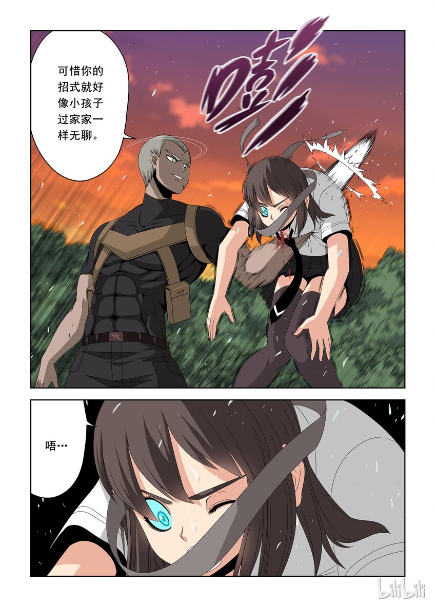 战国武校韩漫全集-37 暗杀者无删减无遮挡章节图片 