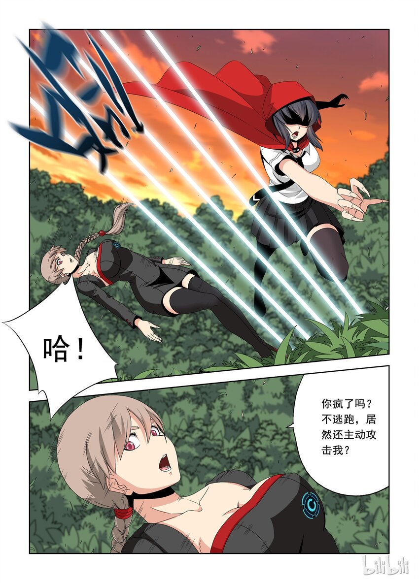 战国武校韩漫全集-37 暗杀者无删减无遮挡章节图片 