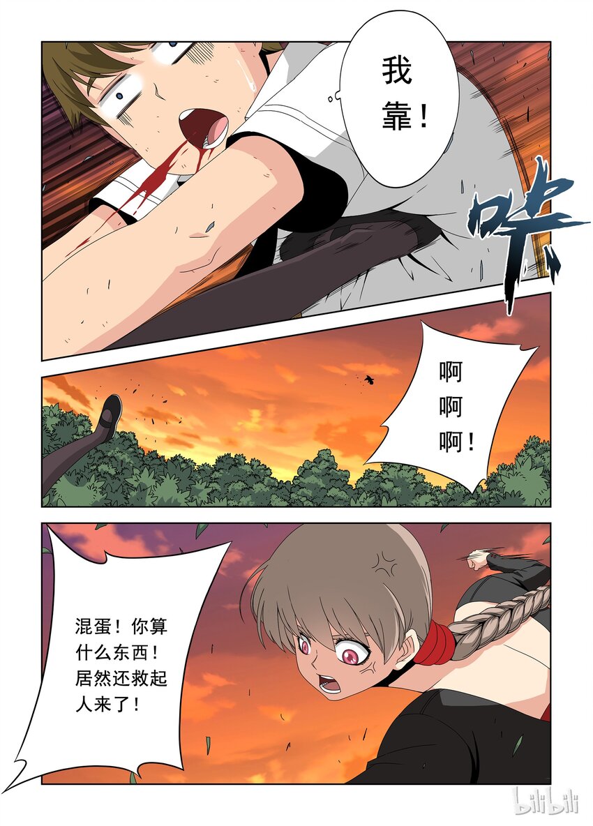 战国武校韩漫全集-37 暗杀者无删减无遮挡章节图片 