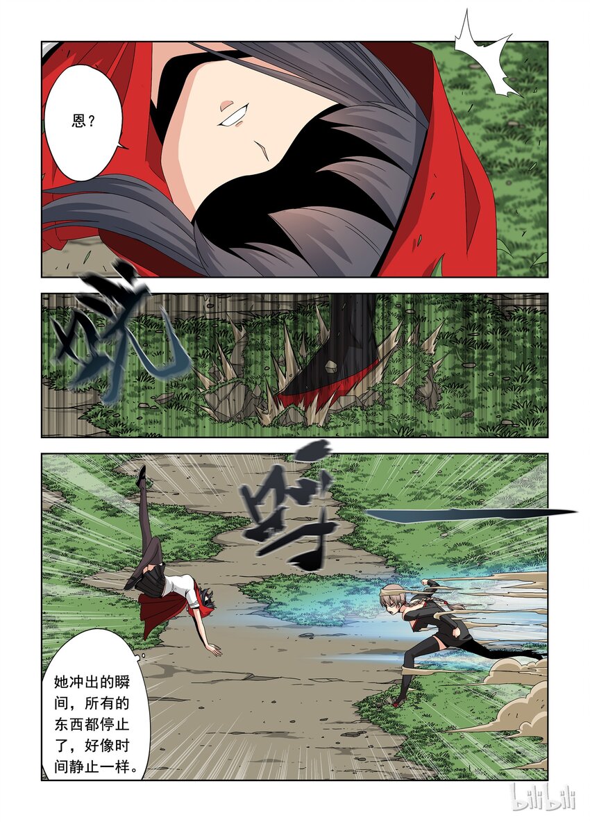 战国武校韩漫全集-37 暗杀者无删减无遮挡章节图片 
