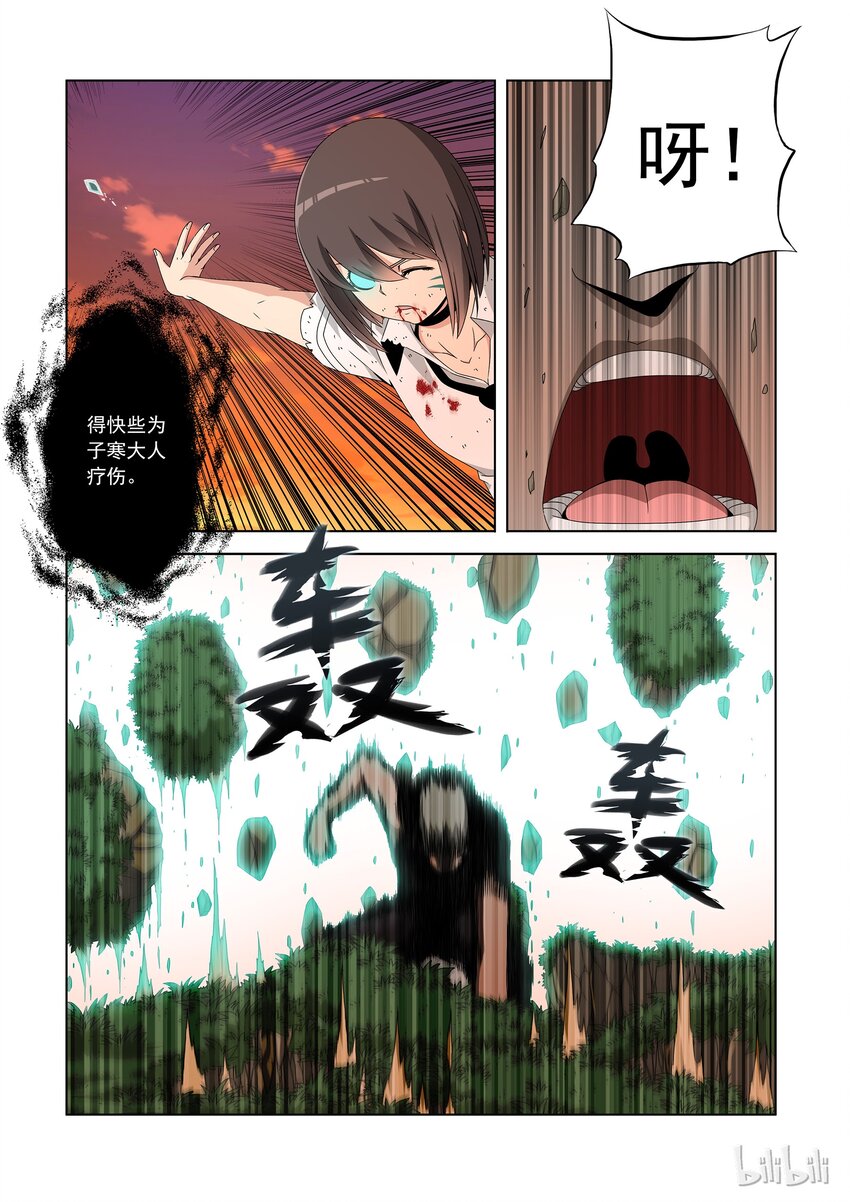 战国武校韩漫全集-39 切割无删减无遮挡章节图片 
