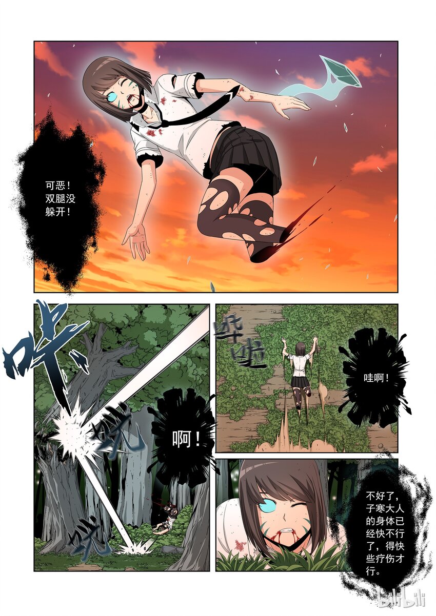 战国武校韩漫全集-39 切割无删减无遮挡章节图片 