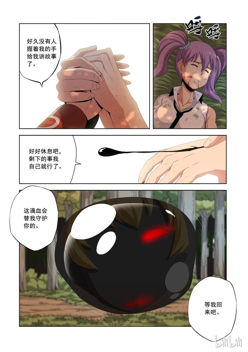 战国武校韩漫全集-43 啵无删减无遮挡章节图片 