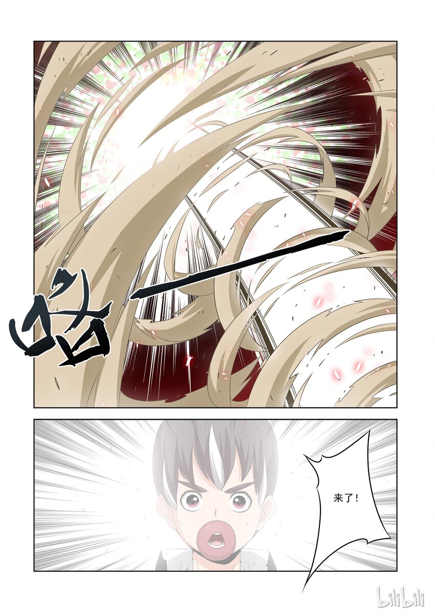 战国武校韩漫全集-46 肉盾无删减无遮挡章节图片 