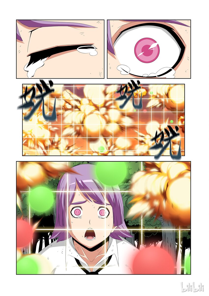 战国武校韩漫全集-47 致命彩虹糖无删减无遮挡章节图片 