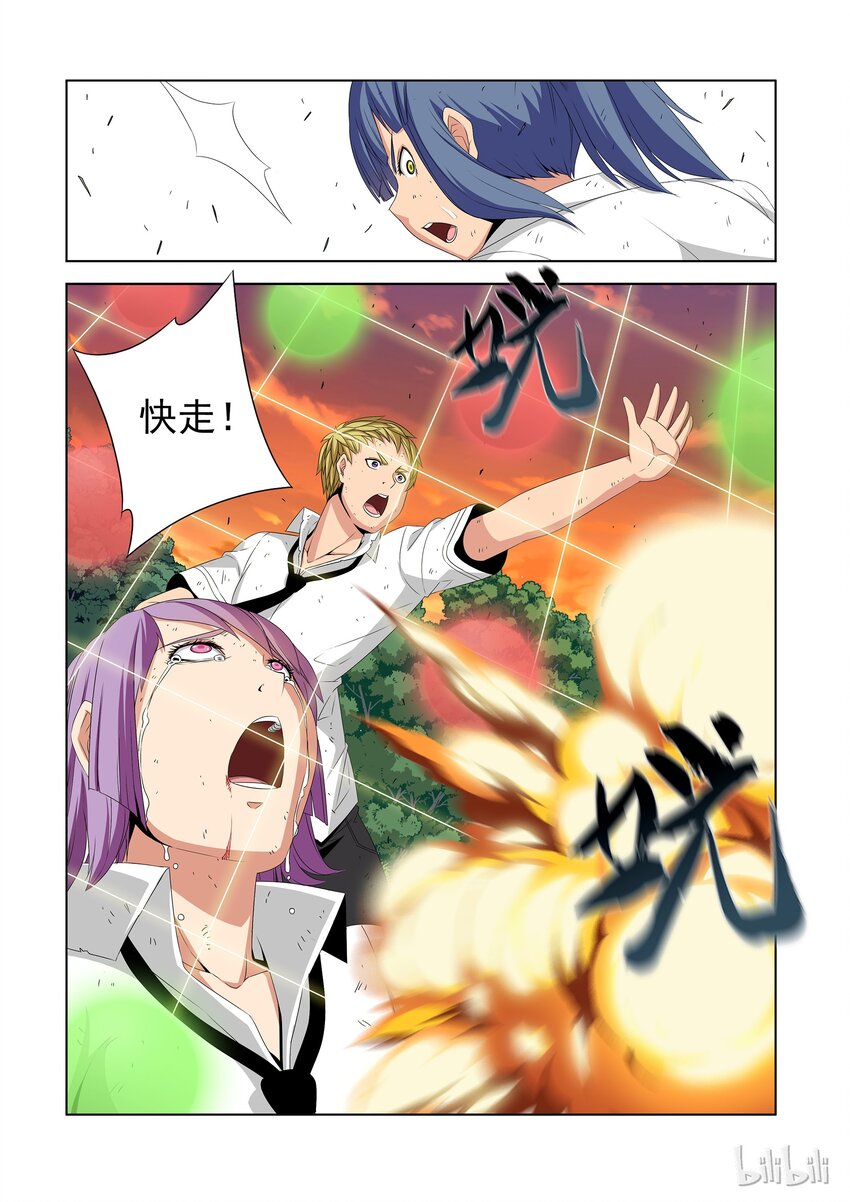 战国武校韩漫全集-47 致命彩虹糖无删减无遮挡章节图片 